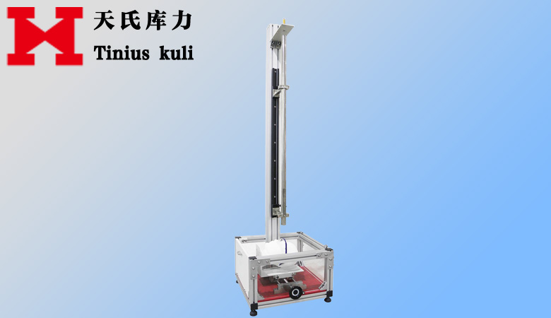 鏡片沖擊試驗機(jī)|眼鏡沖擊試驗機(jī)